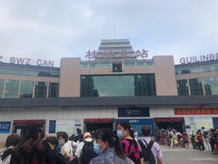 -桂林北站