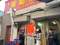 -小胡子祥彪烧烤(北湖总店)