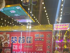 -大吉利·潮汕牛肉火锅(河西店)