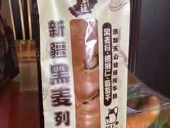 -一手店(左家庄店)