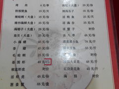 菜单-天伦海鲜·老味道·青岛菜(栈桥天主教堂店)