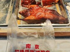 -竺桥兄弟烤鸭(总店)