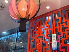-名都晓荷塘主题火锅(建设大街店)