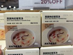 -MUJI无印良品(天一国购店)