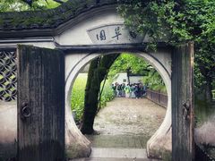 -绍兴鲁迅故里·沈园景区