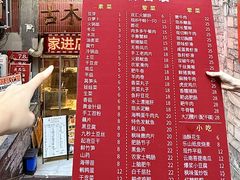 -古木枫老火锅(洪崖洞店)