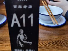 -咸亨酒店
