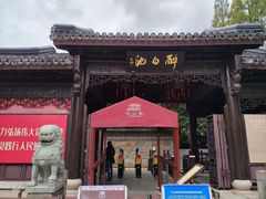 -上海醉白池公园