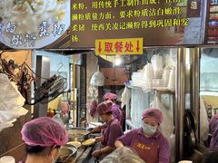 -凌记(泮塘路店)