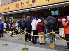 -知味观(湖滨店)