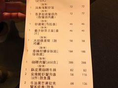 账单-CHINCHIN 青青·泰国料理(万象食家店)