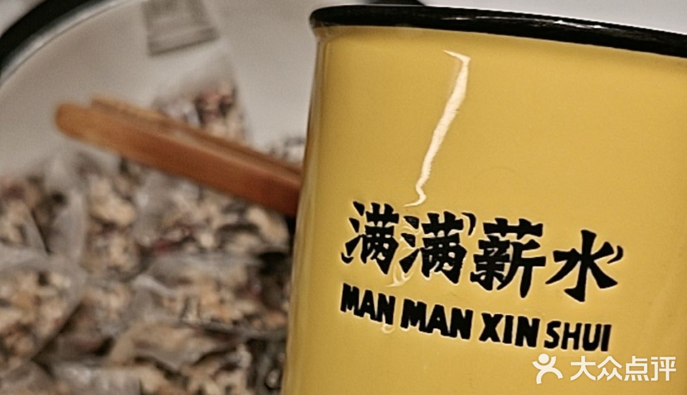 热腾腾的鱼汤好暖心