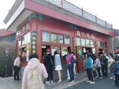 -秋栗香(地安门店)