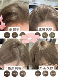 -藤野造型烫染·漂发