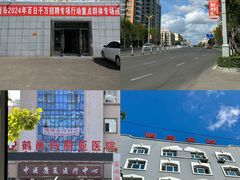 -牡丹江海浪国际机场