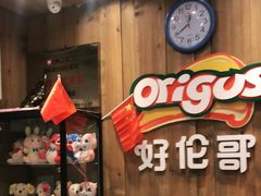 -好伦哥比萨烤肉自助(八里桥店)