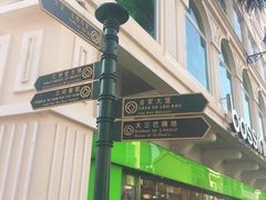 -义顺牛奶公司(新马路老店)
