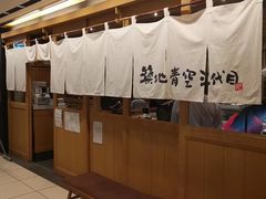 -築地青空三代目(銀座三越店)