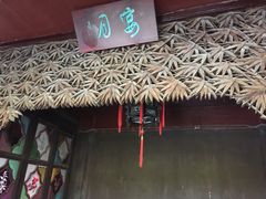 -水绘园