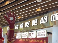 -尚渔味双拼烤鱼(燕郊永旺店)