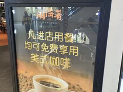 -闽海肴(北辰荟店)