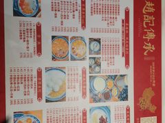 -老廣糖水铺(乐汇城店)