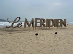 -石梅湾艾美度假酒店