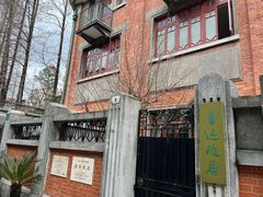 -上海鲁迅故居