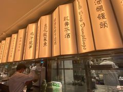 -桂满陇(虹桥天地店)