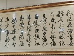 -章氏(车站北路店)