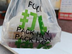 -地二手作鱼汤馄饨(上街里店)