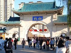 -北山公园