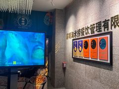 -淘米捞·米汤脆鲩鱼火锅(福田皇岗店)