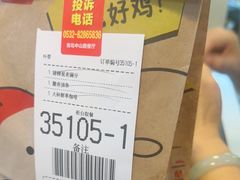 -麦当劳(中山路店)