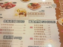 -台湾小竹(华宇广场店)