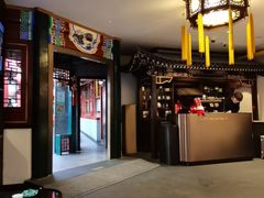 -花家怡园(四合院总店)