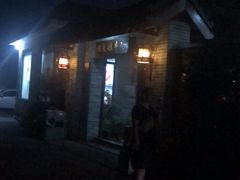 -周大娘牛乳(旧寨古村总店)