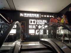 -华谊兄弟影院(北京洋桥店)