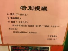 -大哥餐厅(西城花园店)