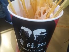 -童陈记重庆冷串串(食宝街店)