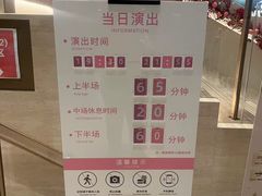 -交通银行前滩31演艺中心