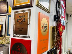 -日丰园海肠水饺·老字号大连海鲜(小平岛总店)