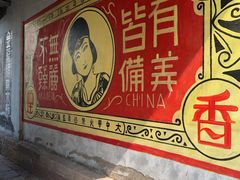 -两江国际影视城
