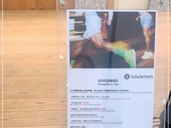 -lululemon(新天地店)