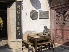 -嘉兴月河历史街区