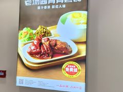 -嘉和一品粥(首经贸店)
