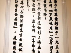 -红房子西菜馆(淮海中路店)