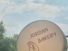 -佐敦面包铺·JORDAN BAKERY