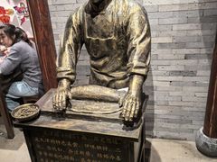 -添萬囍·天津三鲜捞面(天河城店)