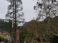 -息烽温泉